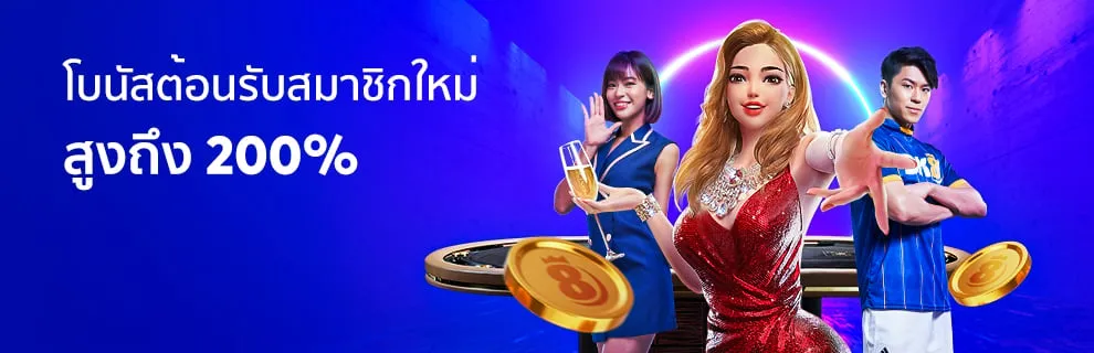 bk8 เข้าสู่ ระบบ